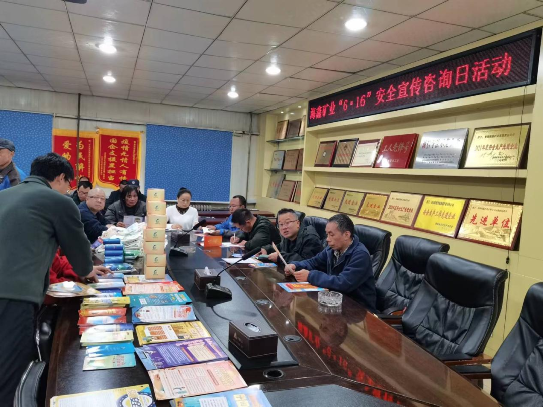 公司組織開(kāi)展“6.16安全宣傳咨詢(xún)?nèi)铡被顒?dòng)