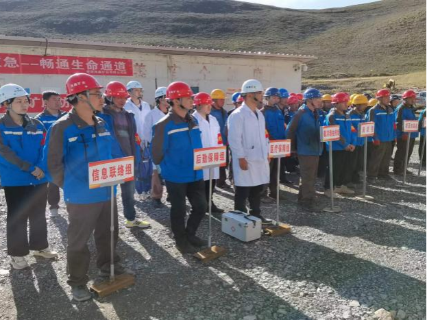 公司開展尾礦庫防洪應(yīng)急演練